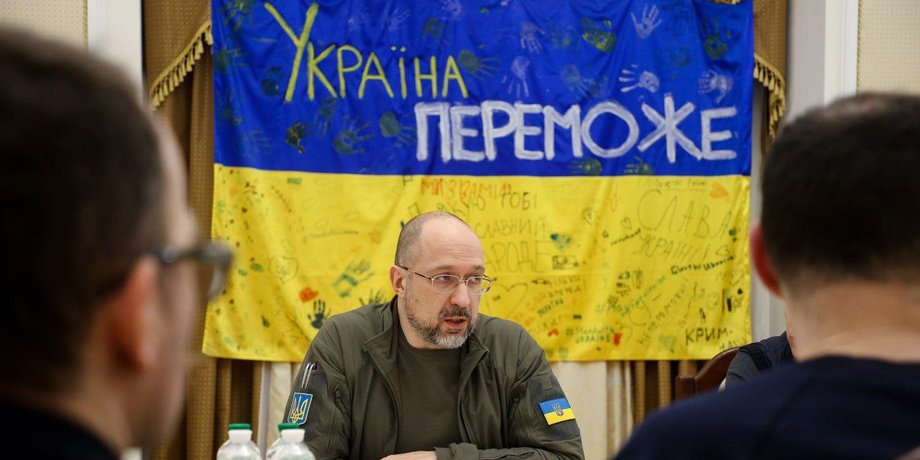 Премьер-министр Украины Денис Шмыгаль