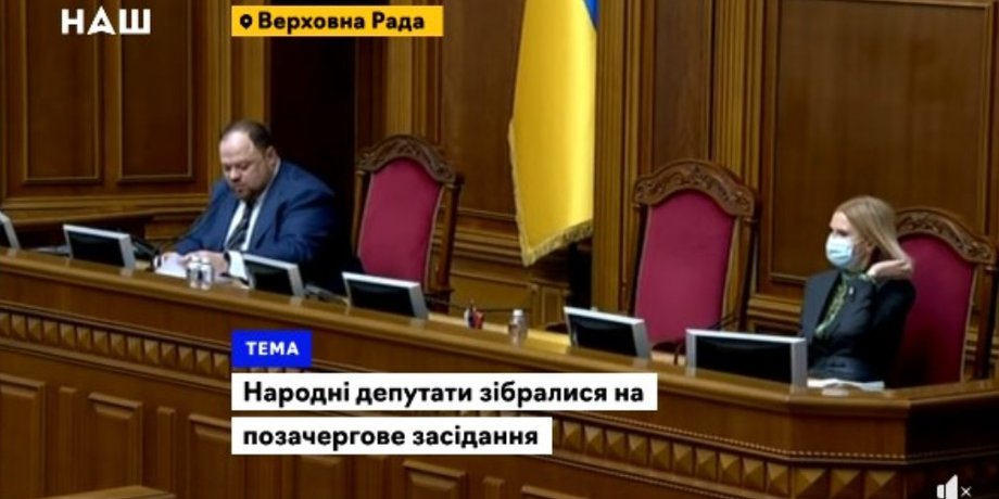 Верховная Рада, Антон Поляков, повышение пенсий