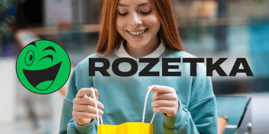 Rozetka