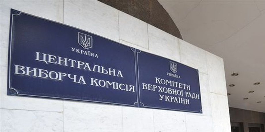 Фото с сайта Телеграф