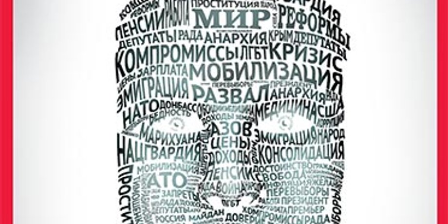 Коллаж: Александр Шатов
