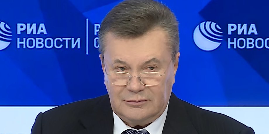 Виктор Янукович