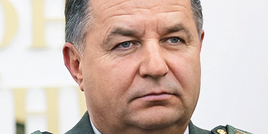 Степан Полторак
