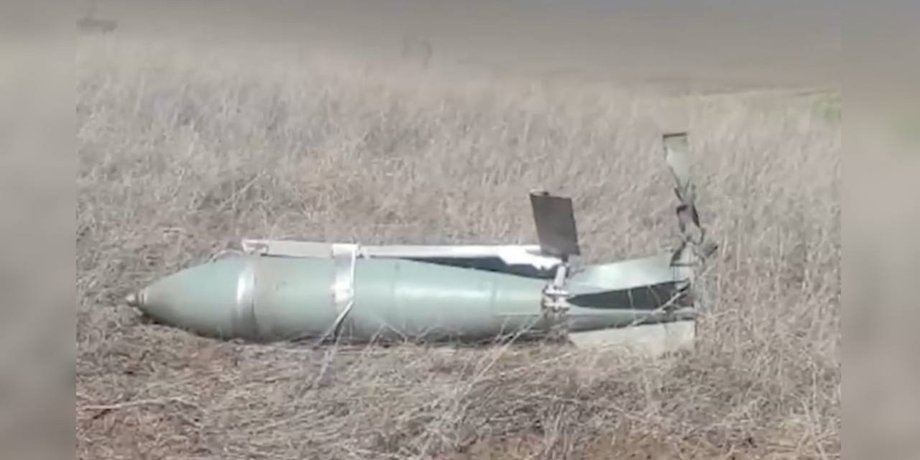 "РБК-250", кассетная авиабомба, война РФ против Украины, обстрел, атака, Донецкая область