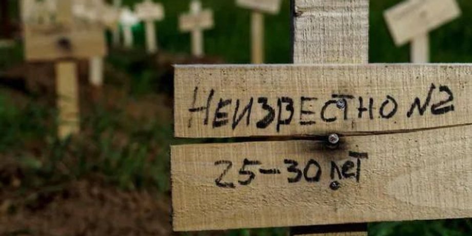 кладбище в Мариуполе, вспышка холеры в Мариуполе, эпидемия холеры