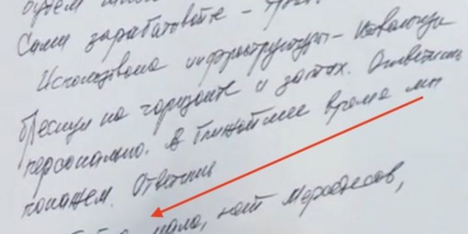 Скриншот видео