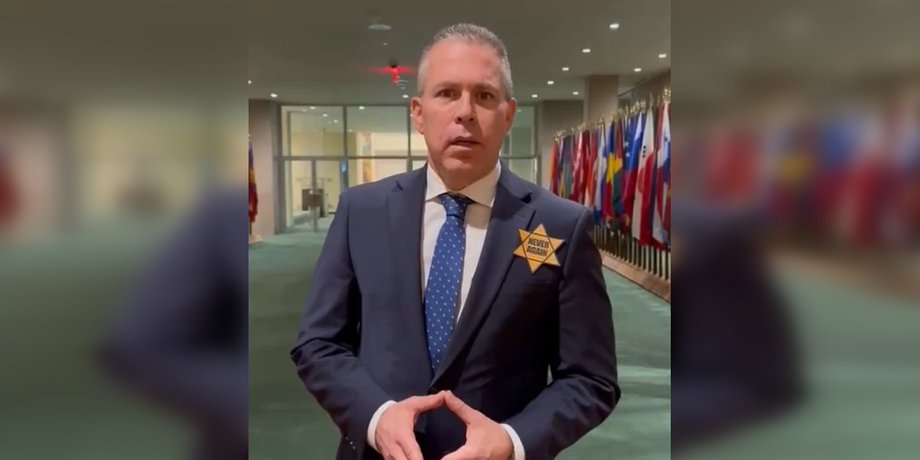 Посол Гилад Эрдан, Ambassador Gilad Erdan, Эрдан ООН, Эрдан о ХАМАС, Эрдан Израиль, посол Израиля заявление