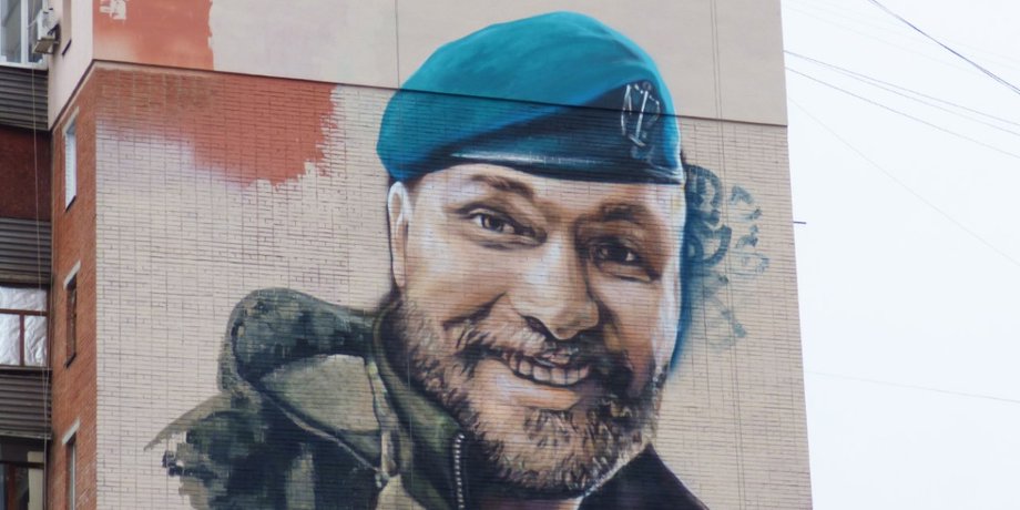 мурал волына, мурал в полтаве, мурал в честь волыны