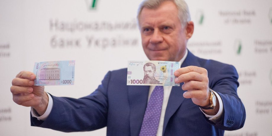 Фото: НБУ