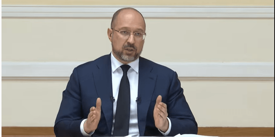 Шмигаль, податки, бюджет, оборонка