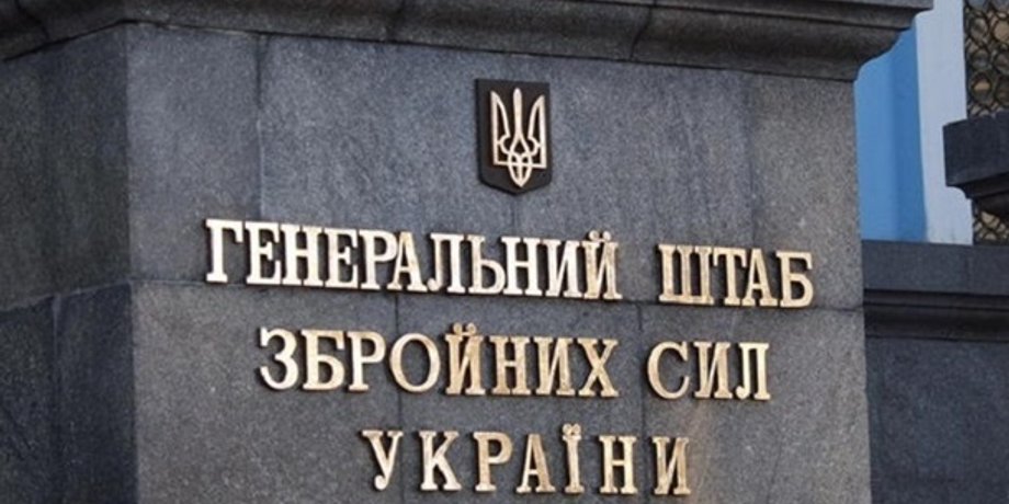 Фото: УНН
