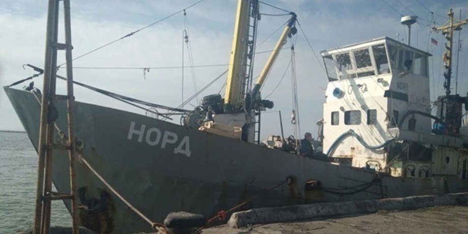 Фото: Госпогранслужба Украины