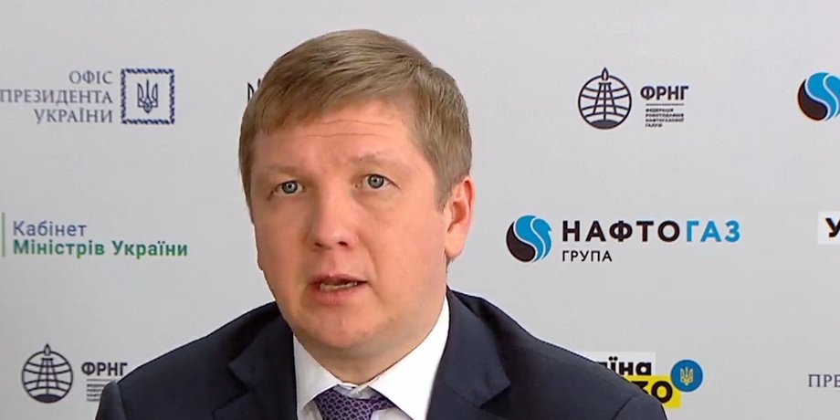 Андрей Коболев, Нафтогаз