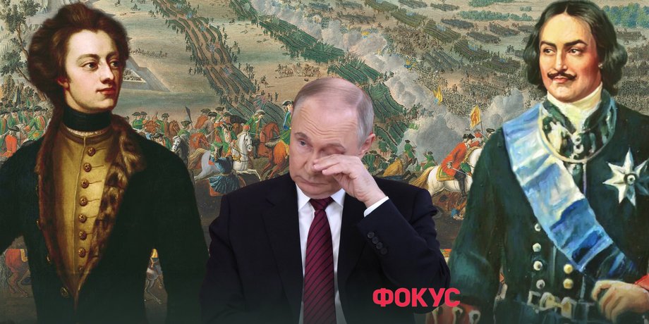 Северная война, Петр Первый, царь Петр, Карл XII, Полтавская битва, битва под Нарвой, Батуринская трагедия, Батуринская резня, Мединский Северная война, Путин Петр Первый, можем повторить
