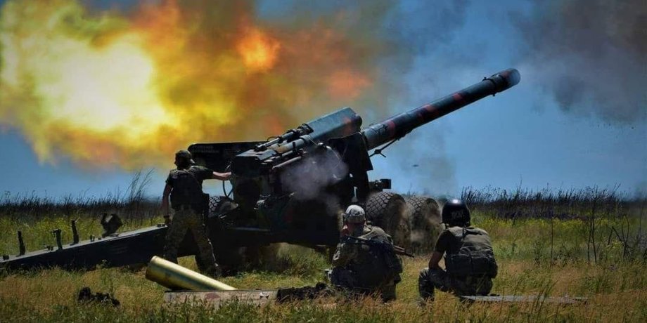 Вооруженные силы Украины