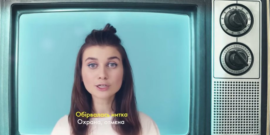 Jerry Heil, Яна Шемаєва, співачка