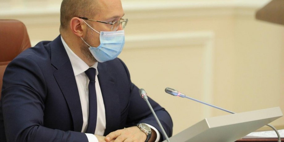 Денис Шмыгаль, Шмыгаль, кабмин, локдаун в украине, коронавирус, карантин