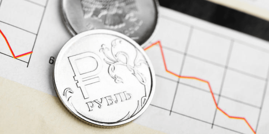 російський рубль, монета, інфляція