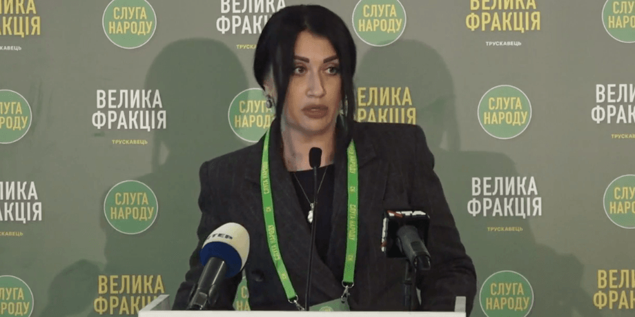Юлия Палийчук, слуга народа, брифинг, трускавец, партия слуга народа, трускавец слуга народа