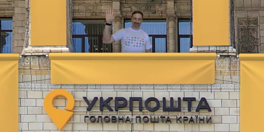 Ігор Смілянський, Укрпошта, контракт, продовження,