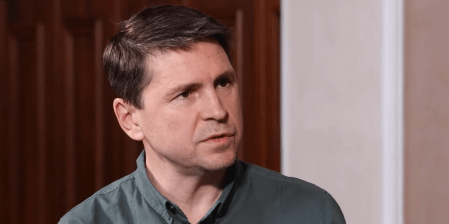 Михайло Подоляк