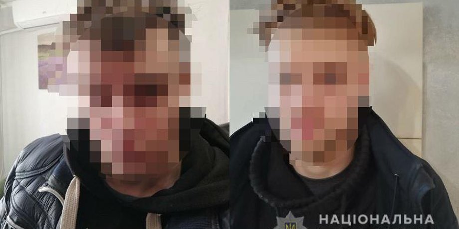 Фото: Национальная полиция
