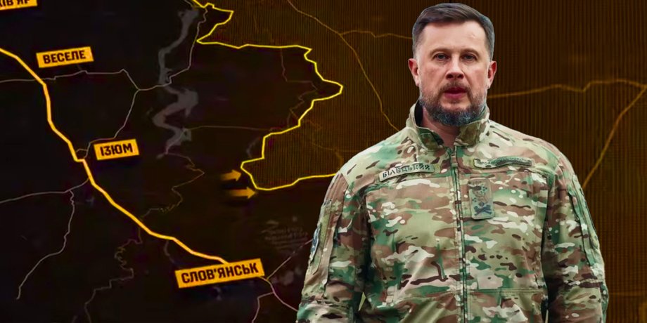 операція Вівальді, наступ РФ на Донбасі, наступ на Донбасі, Лиман, Слов'янськ, Краматорськ, Куп'янськ