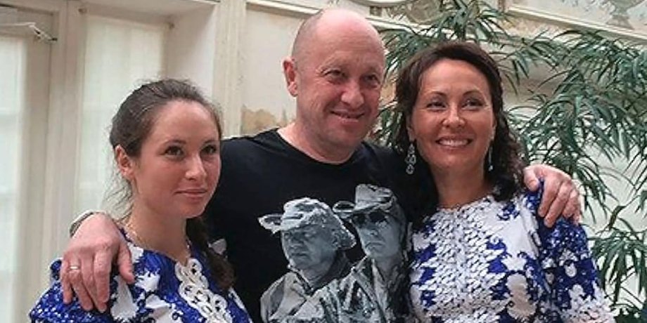 Евгений Пригожин, жена, дочь, мятеж в РФ
