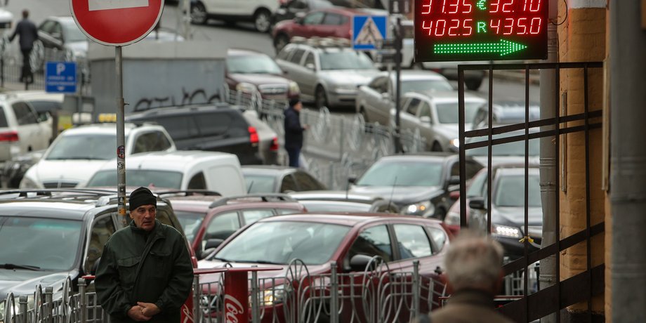 Курс валют, Нацбанк, валютный рынок
