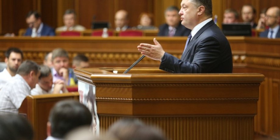 Петр Порошенко в парламенте / Фото пресс-службы президента Украины