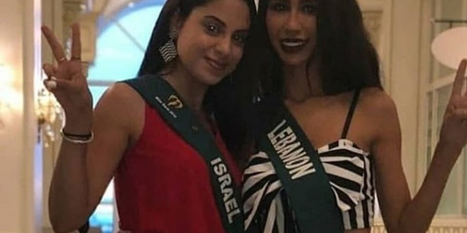 Фото: Instagram/ pageantlebanon