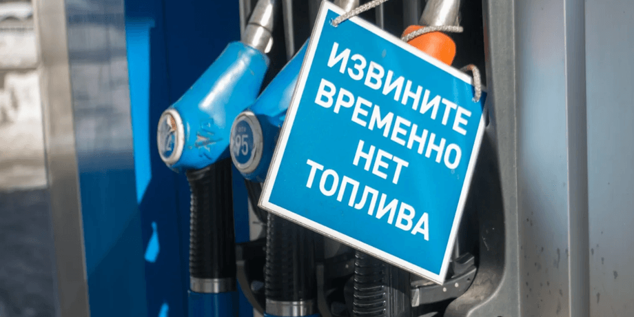 Таблетки використовують в РФ для зниження використання пального