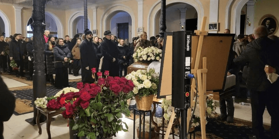Похорон Михайла Клименка
