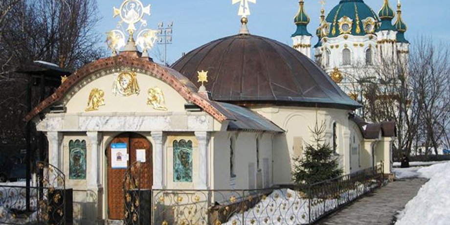 Часовня УПЦ МП возле фундамента Десятинной церкви в Киеве / Фото: Владимир Бабков Faccbook
