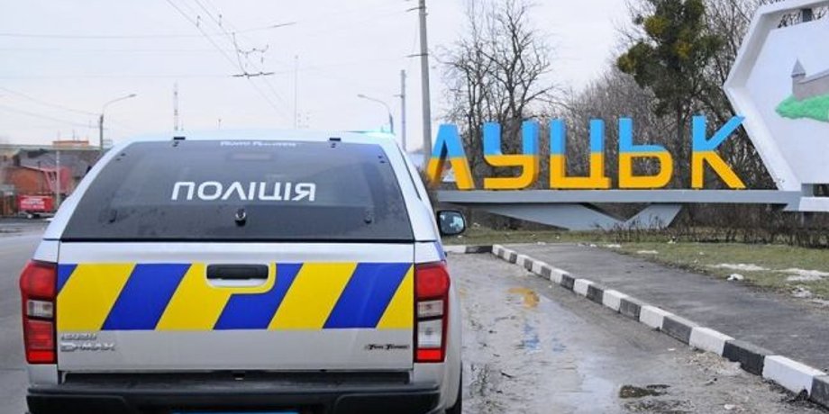 Фото: РБК-Украина