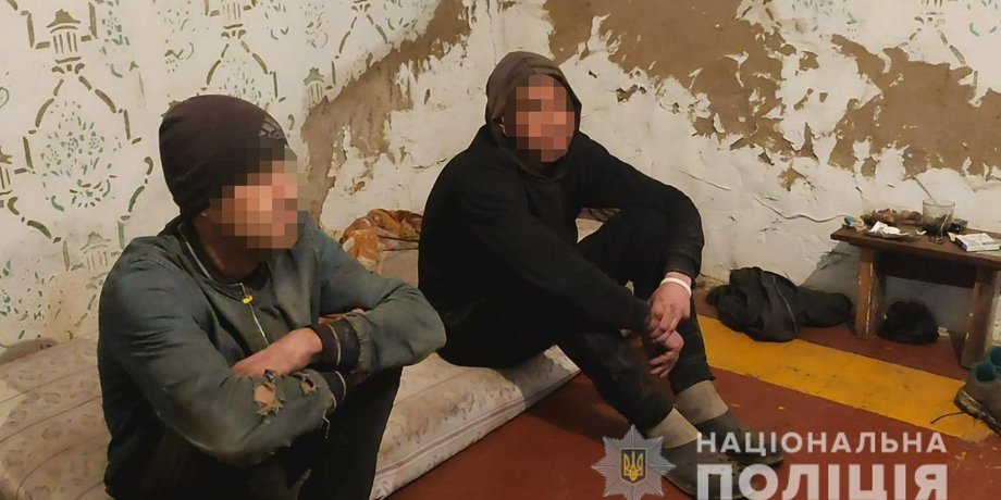 Трудовые рабы