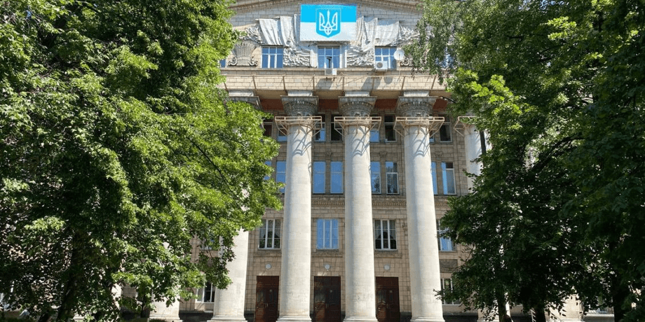 Київський національний економічний університет імені Вадима Гетьмана