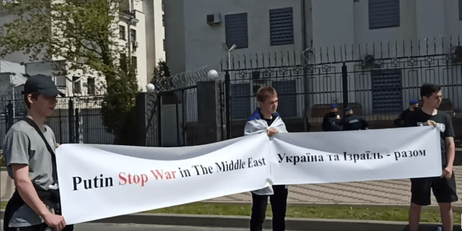 підтримка ізраїлю