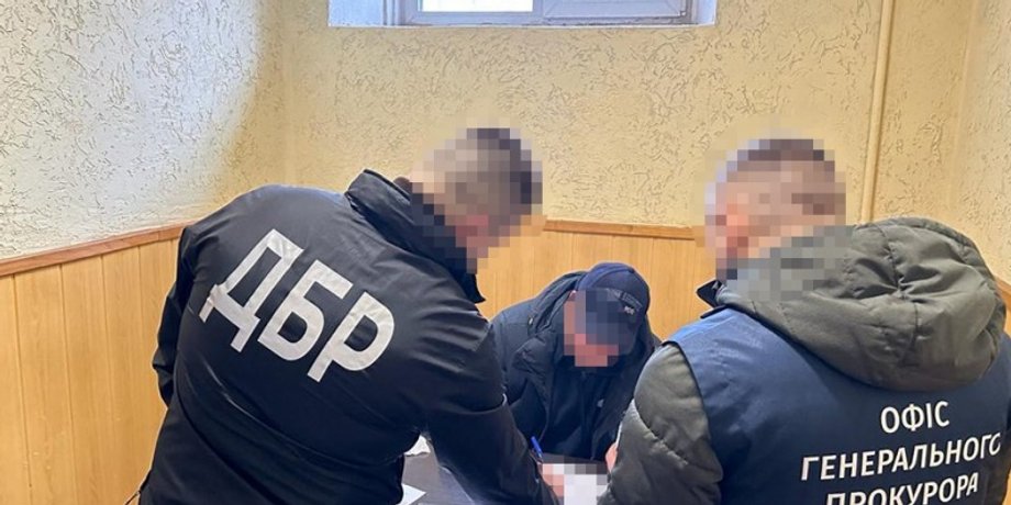 гбр