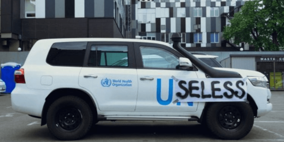 новости киева, авто оон, надпись, useless, суд, вызов, хулиганство, активист