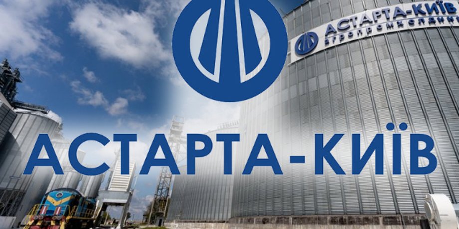 Астарта-Київ