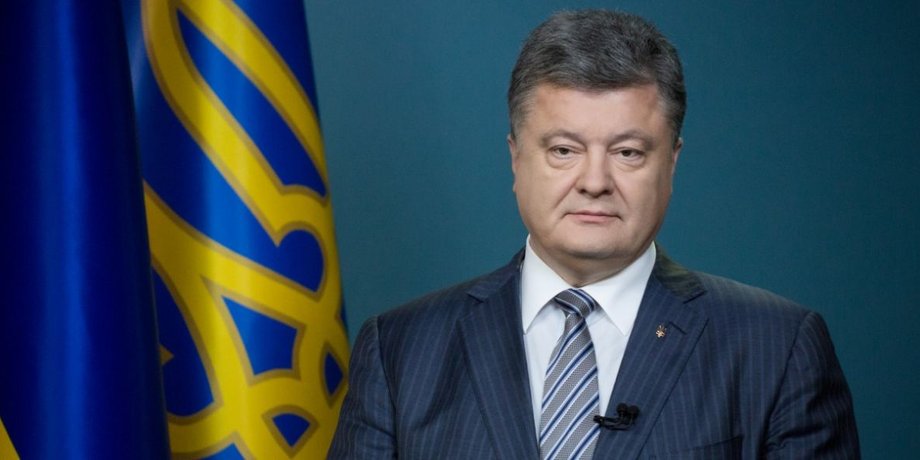 Петр Порошенко / Фото: Пресс-служба президента
