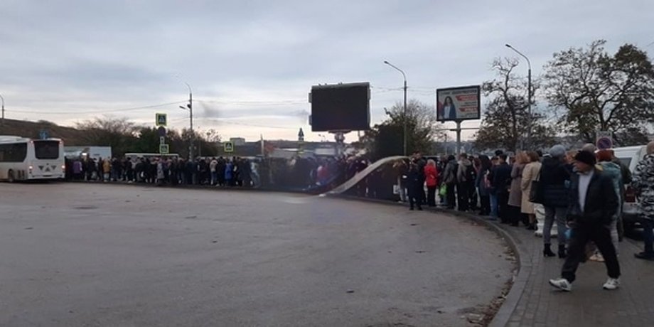 Севастополь