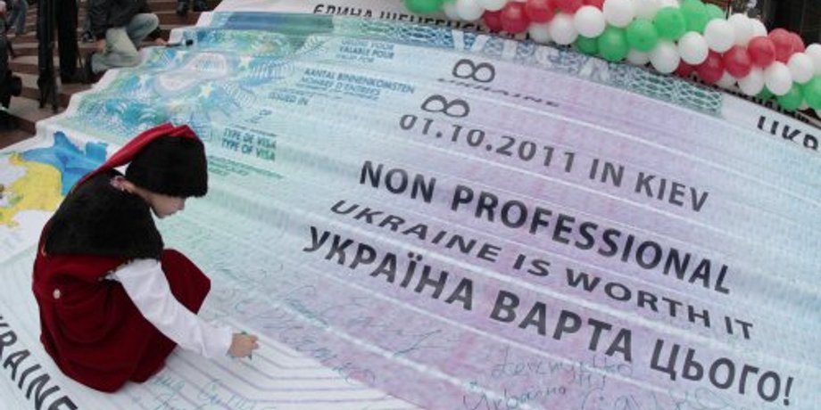 УНИАН