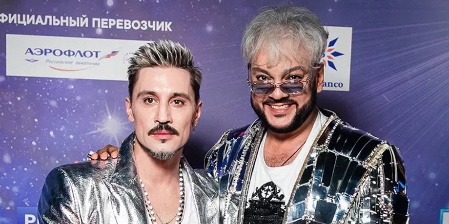 Филипп Киркоров, Дима Билан