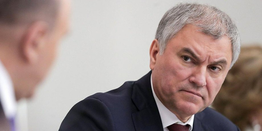 володін, спікер держдуми