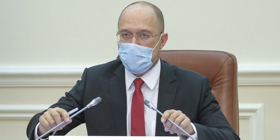 Денис Шмыгаль, налоги, схемы, бюджет, правительство