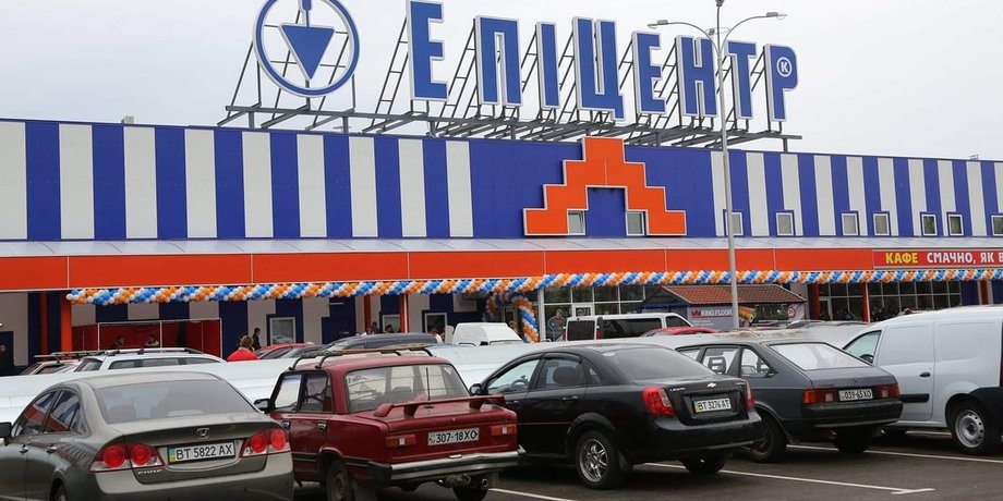 епіцентр, ТЦ Епіцентр, епіцентр херсон