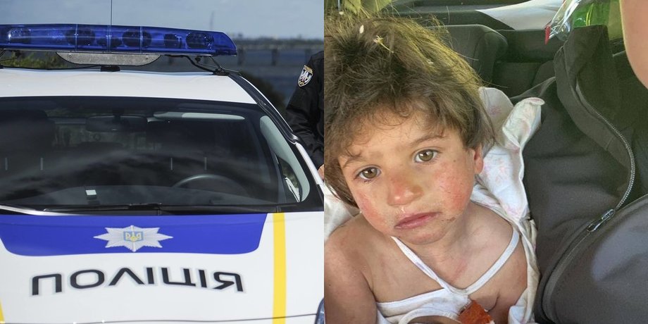 Одеська область, дитина, розшук, Аміна Вітічак,