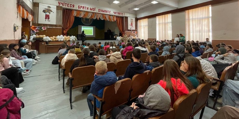 Рахів, школа, актова зала, діти, учні